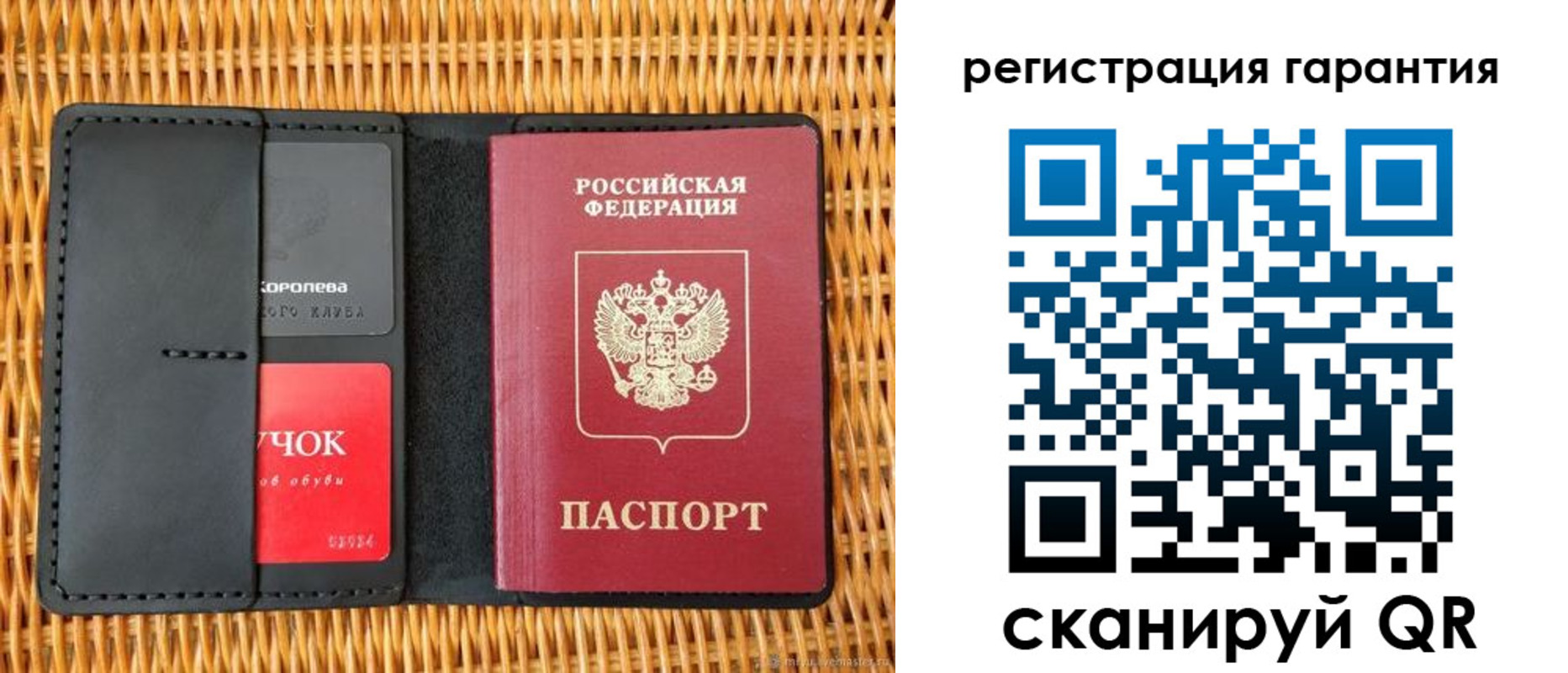 прописка для школы в Ленинградской области